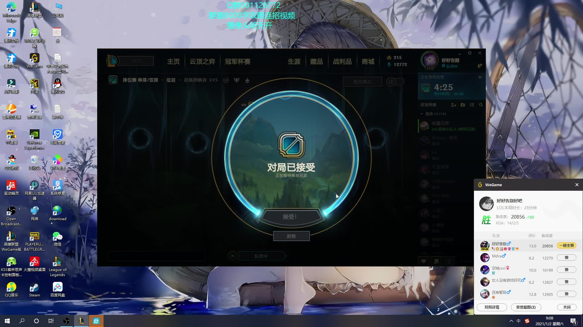 【2021-01-02 08点场】浅浅Ekko：一万六千场艾克包教不会