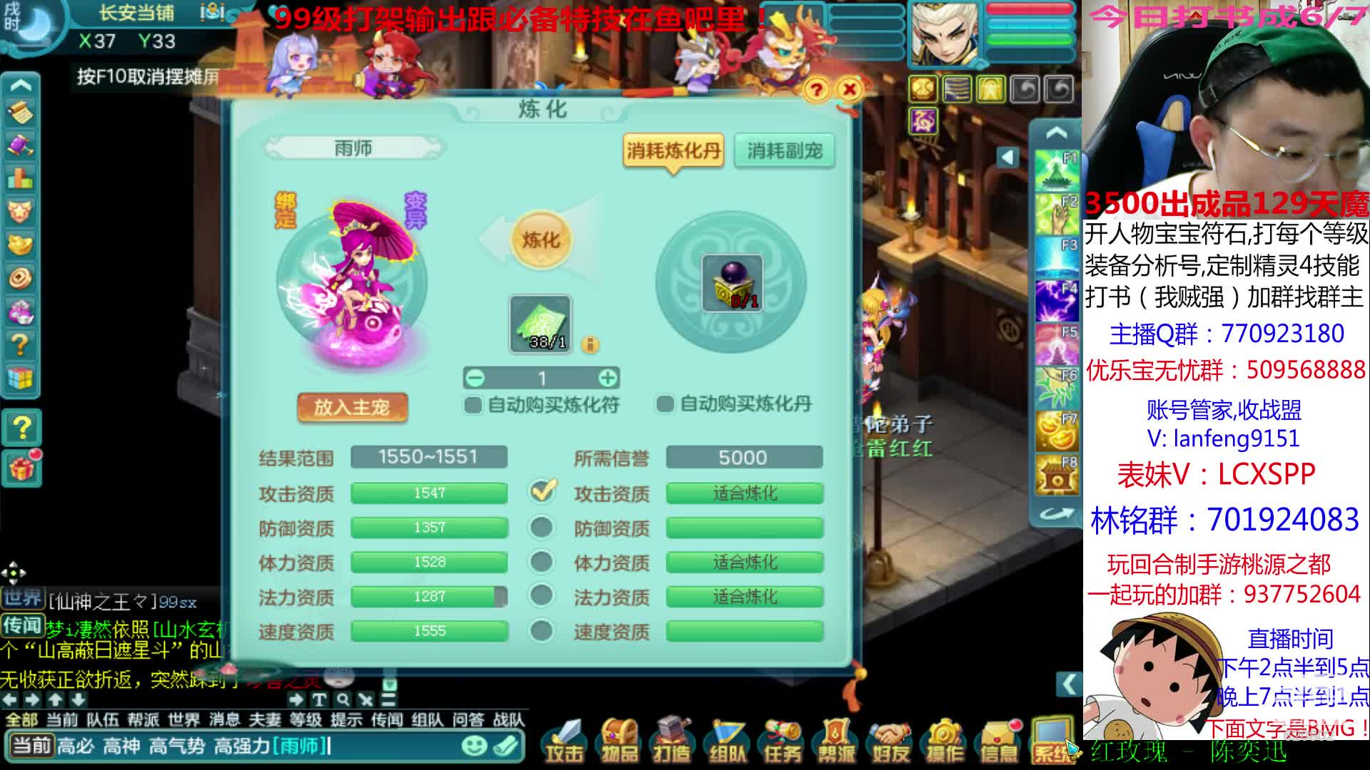 【2020-12-27 23点场】神武阿脸：8点20看99冠军之争！