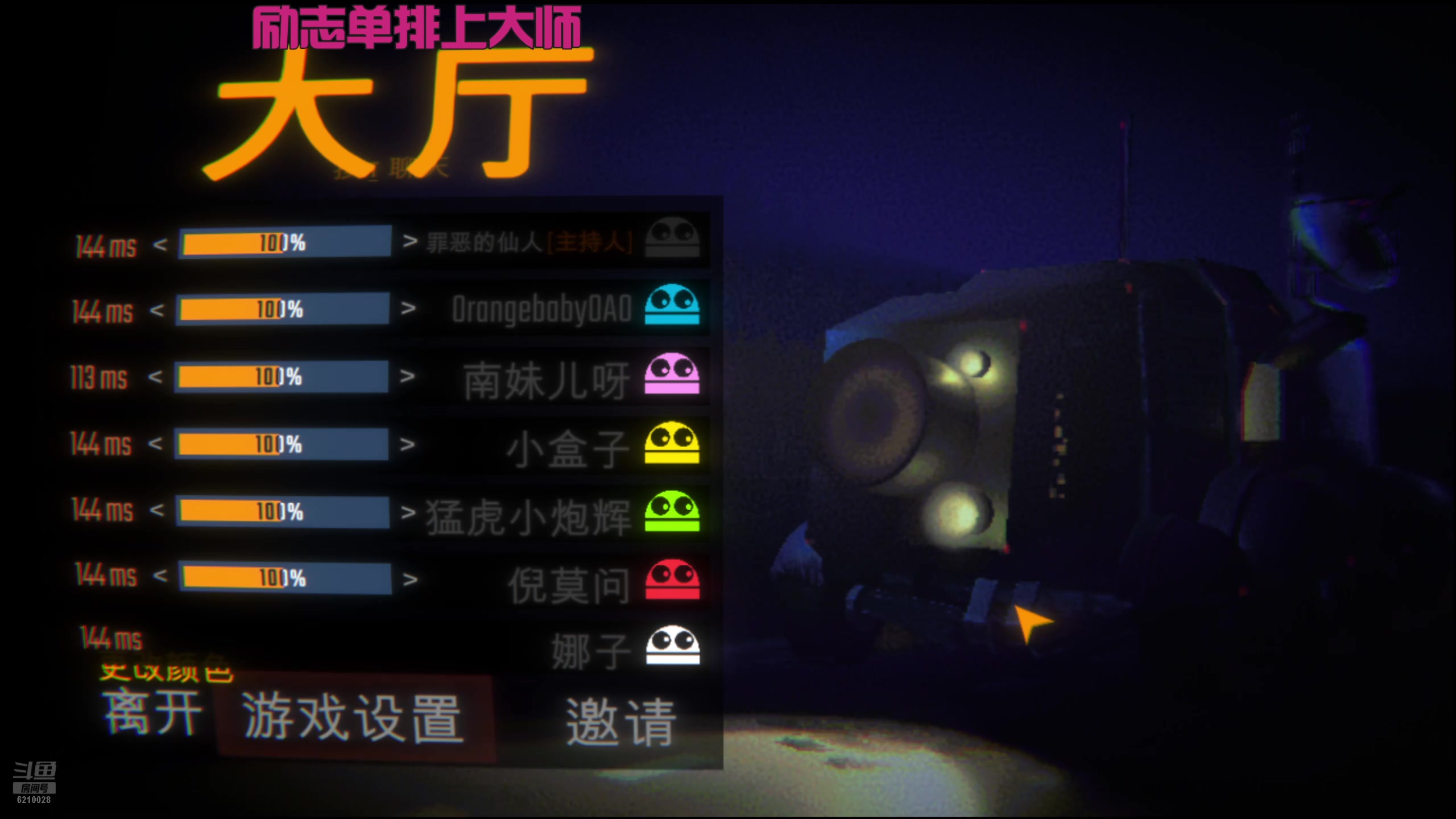 【2025-03-03 19点场】娜子nAzi：你的三月好运正在派送！