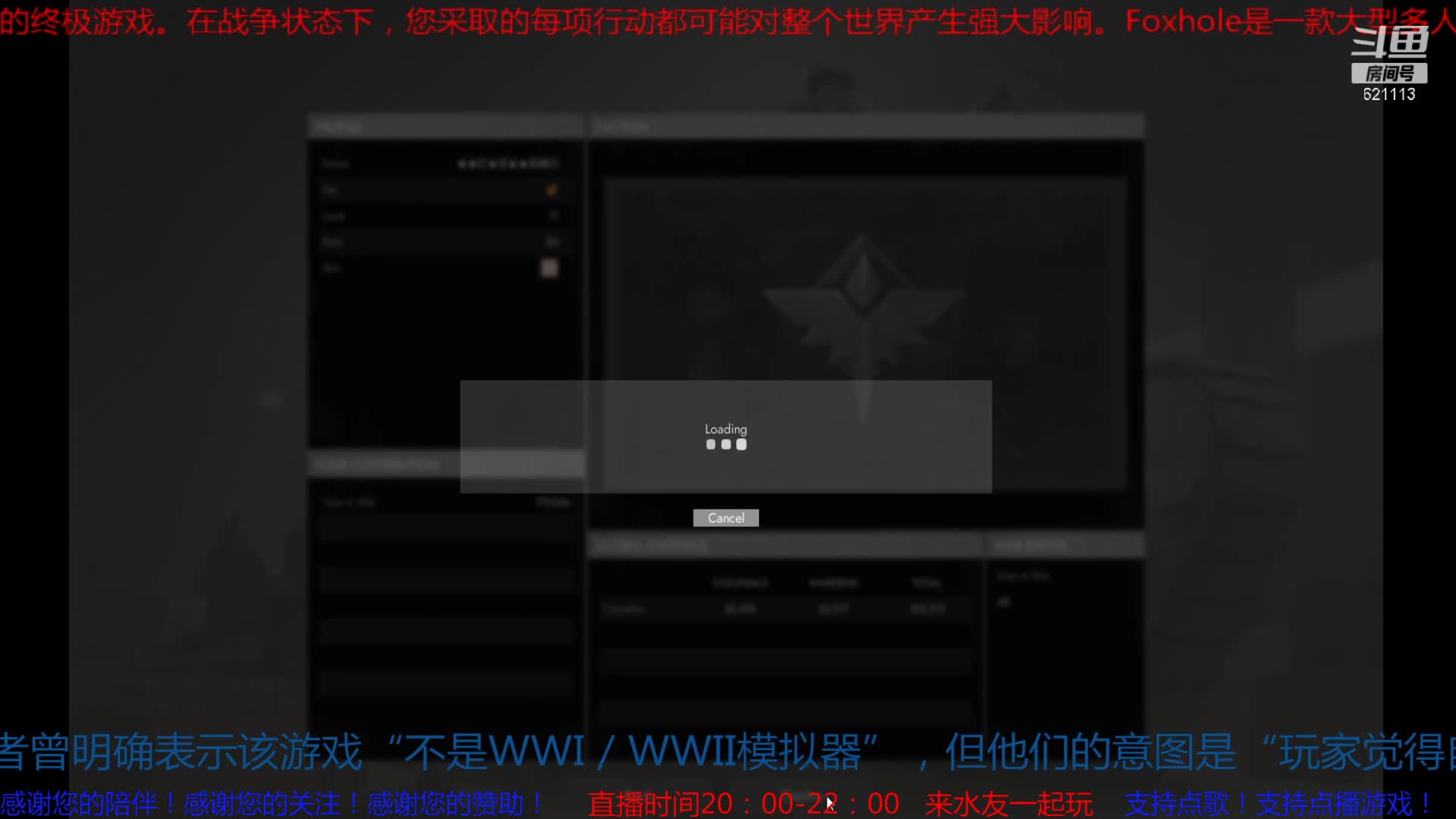 【2021-01-01 23点场】Eli高峰：Foxhole大型多人在线战争沙盒游戏
