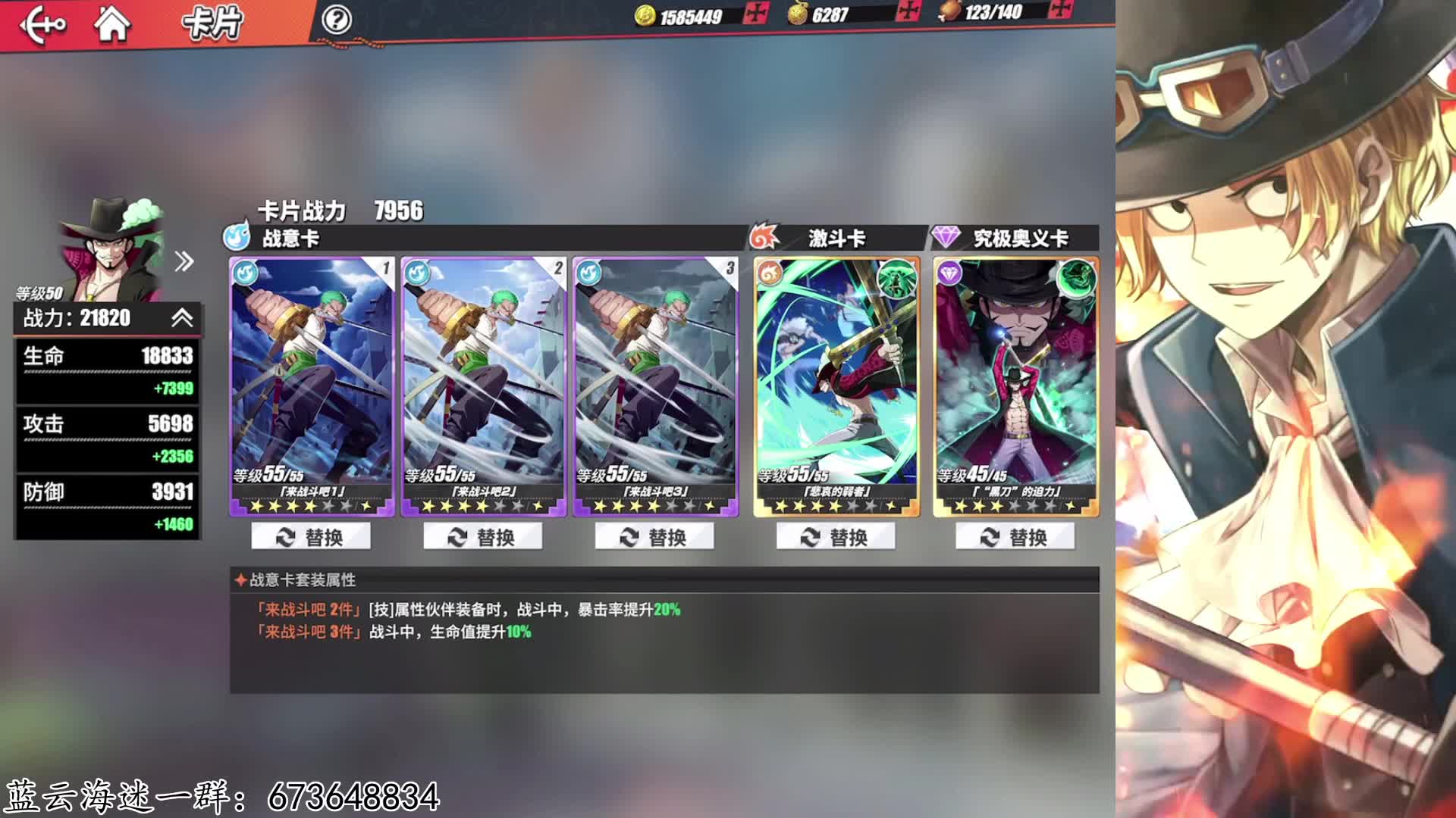 【2021-05-08 20点场】游易丶蓝云：内测万氪教你极致规划，提战+PVP