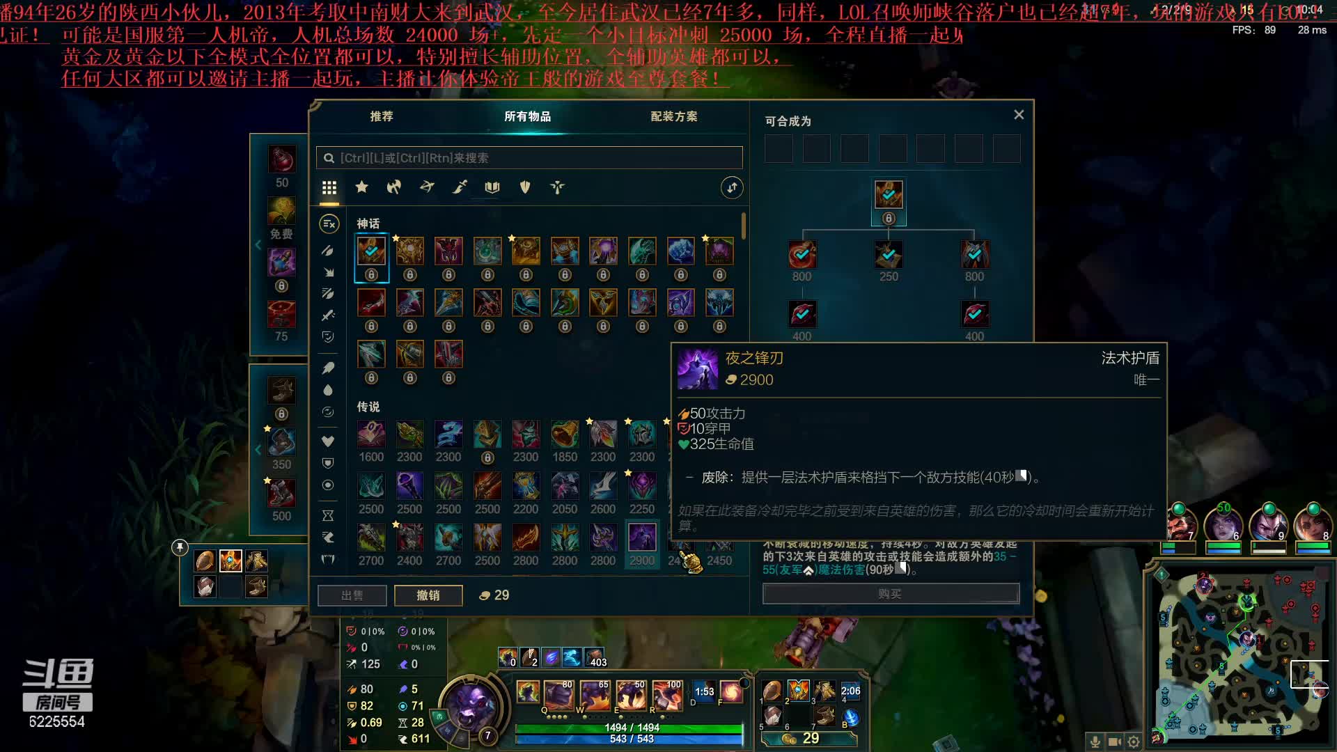 【2020-12-31 19点场】万通946：人机帝，2万4千场人机，祝大家元旦快乐！