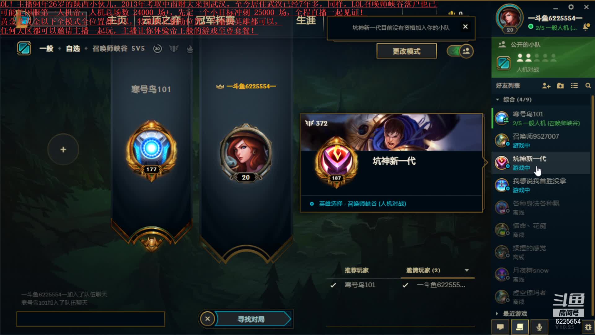 【2021-01-02 21点场】万通946：人机帝，2万4千场人机，快快来一起娱乐！