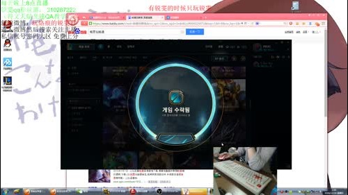 烙痕世界第二锐雯韩服大师 2016-12-18 02点场