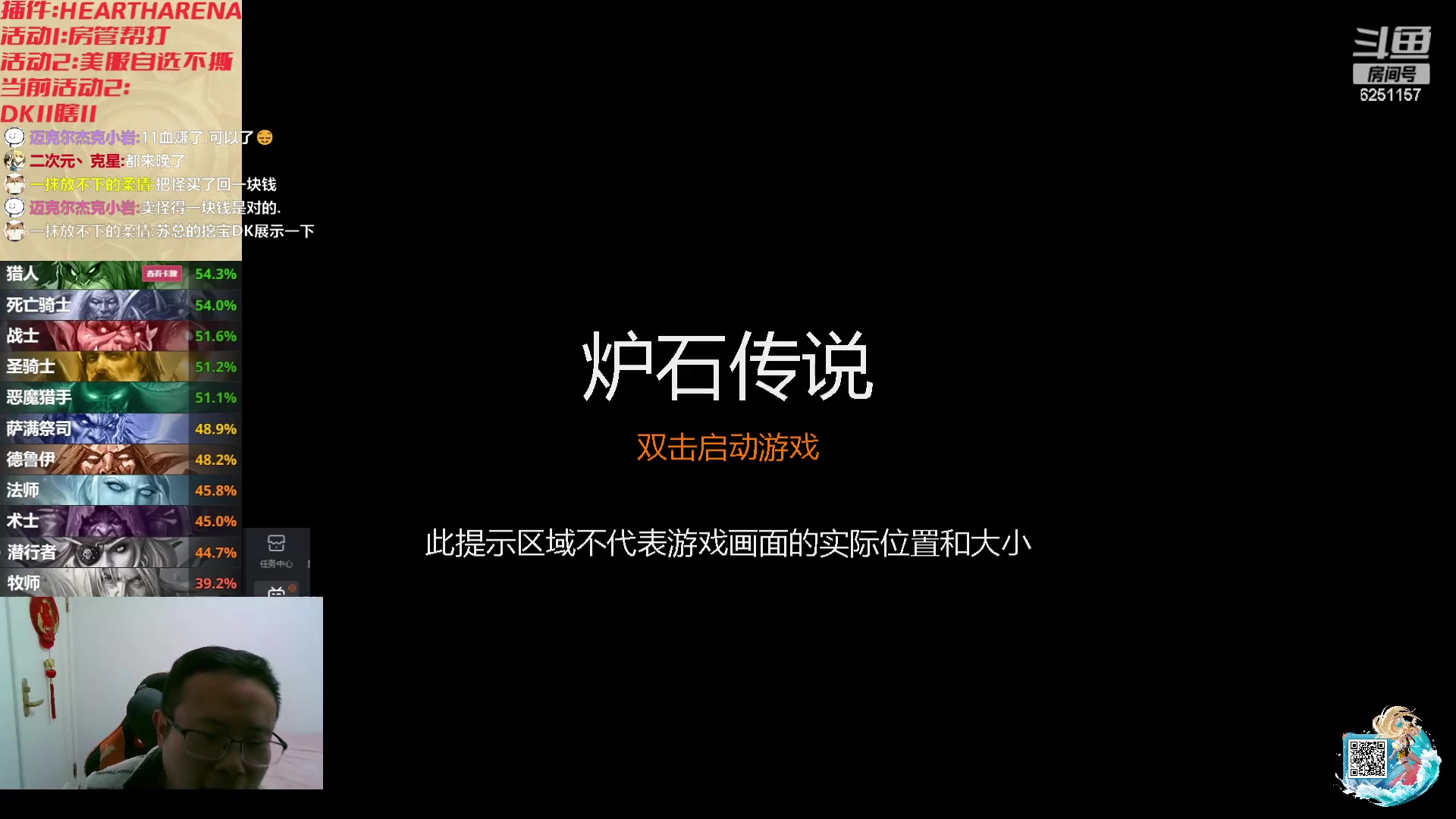 【2023-11-27 01点场】麦迪文哥：中老年活动中心 6251157