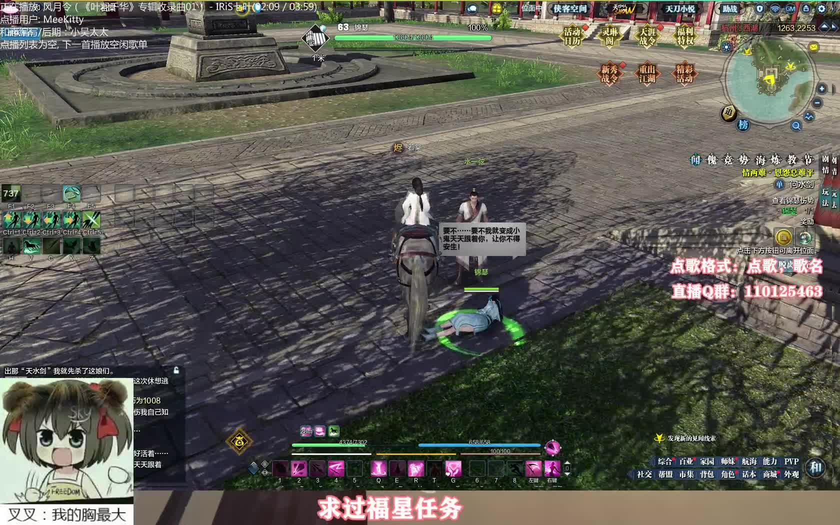 【2020-12-08 00点场】叉叉是个小可爱：叉❤朝廷鹰犬好大的口臭