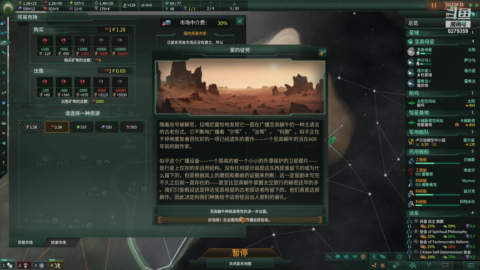 【2020-12-28 22点场】白牙R：圣诞节快乐！！ 6279359
