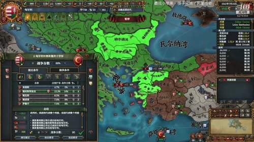 （欧陆风云4）东正匈牙利！ 2020-03-10 19点场
