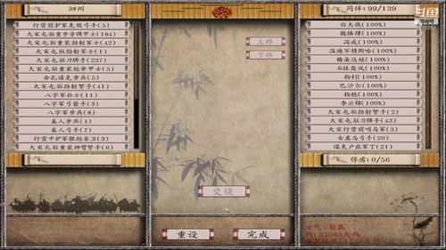 （欧陆风云4）骑砍12世纪、 2020-02-24 22点场