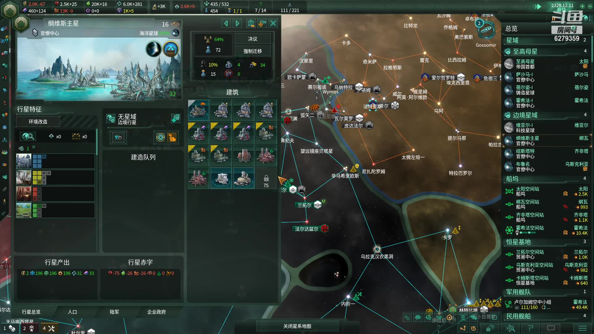 【2020-12-29 18点场】白牙R：群星！！！！！！