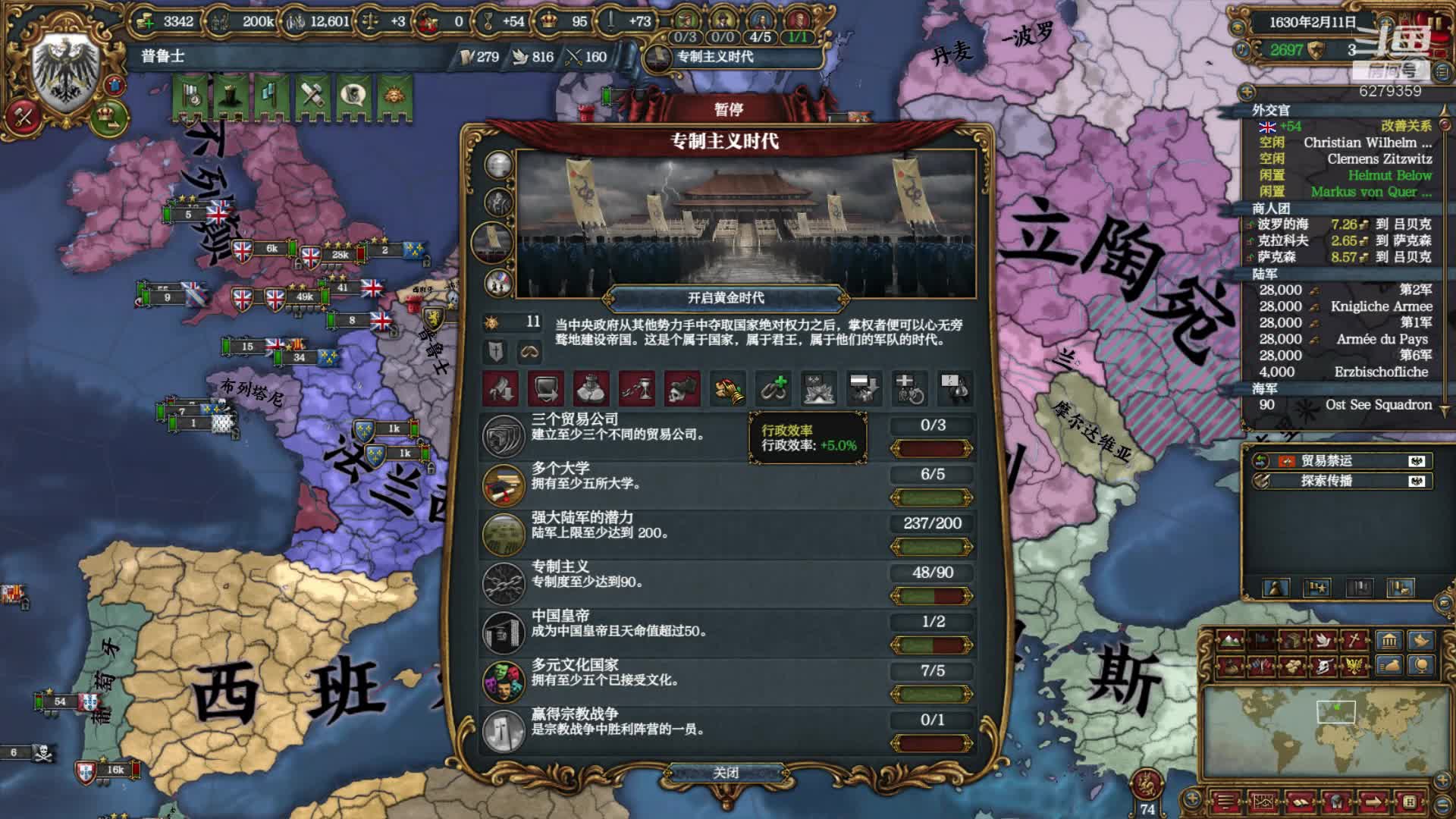 【2020-12-25 22点场】白牙R：圣诞节快乐！！ 6279359