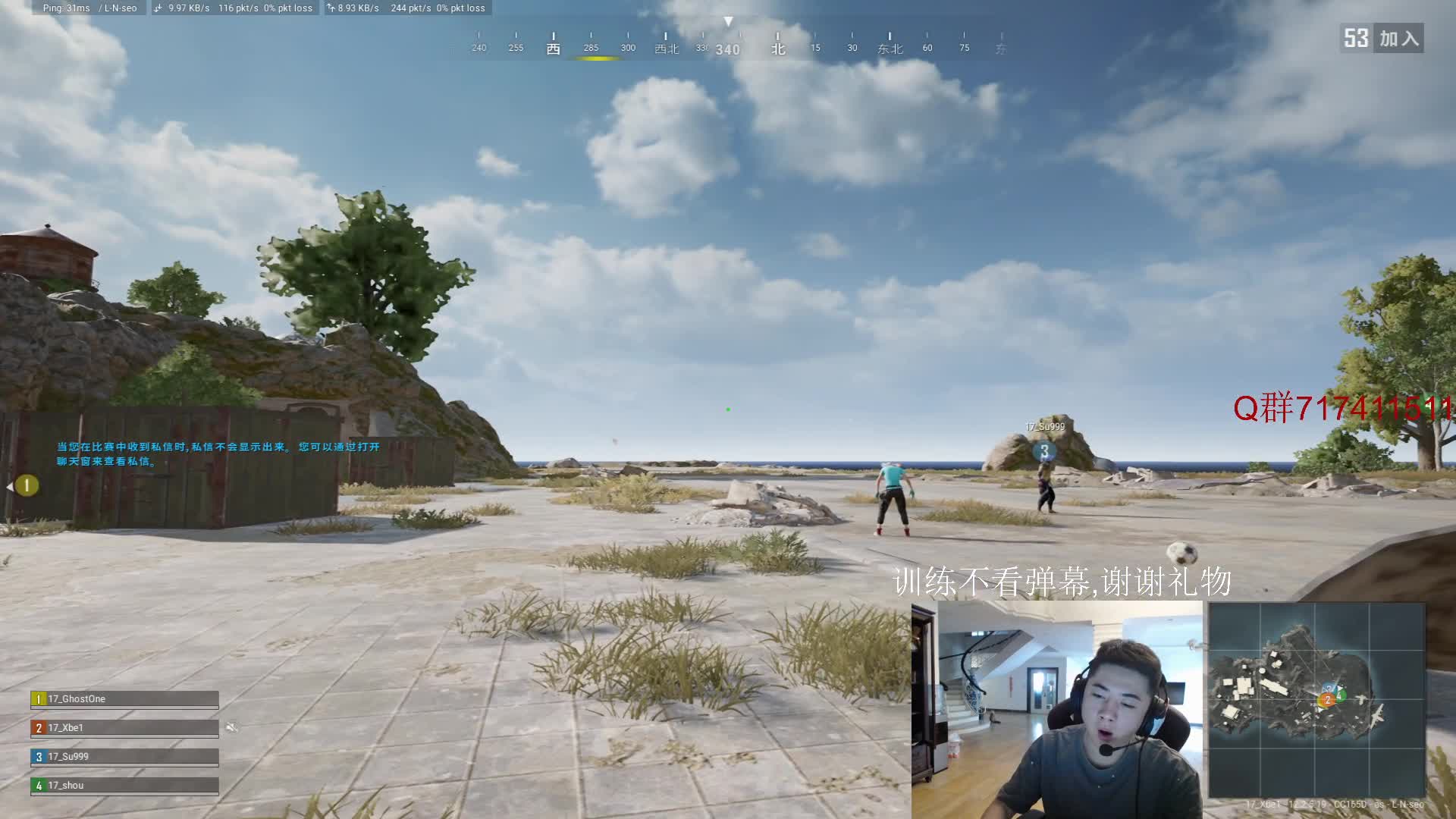 【2021-07-13 13点场】17小北：老公老婆们进来刷一点