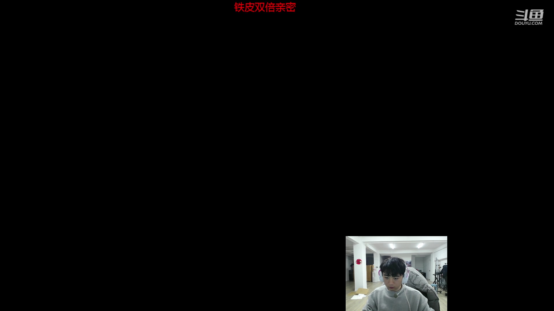 【2024-03-06 00点场】17Xbei丷：训练训练 找转态