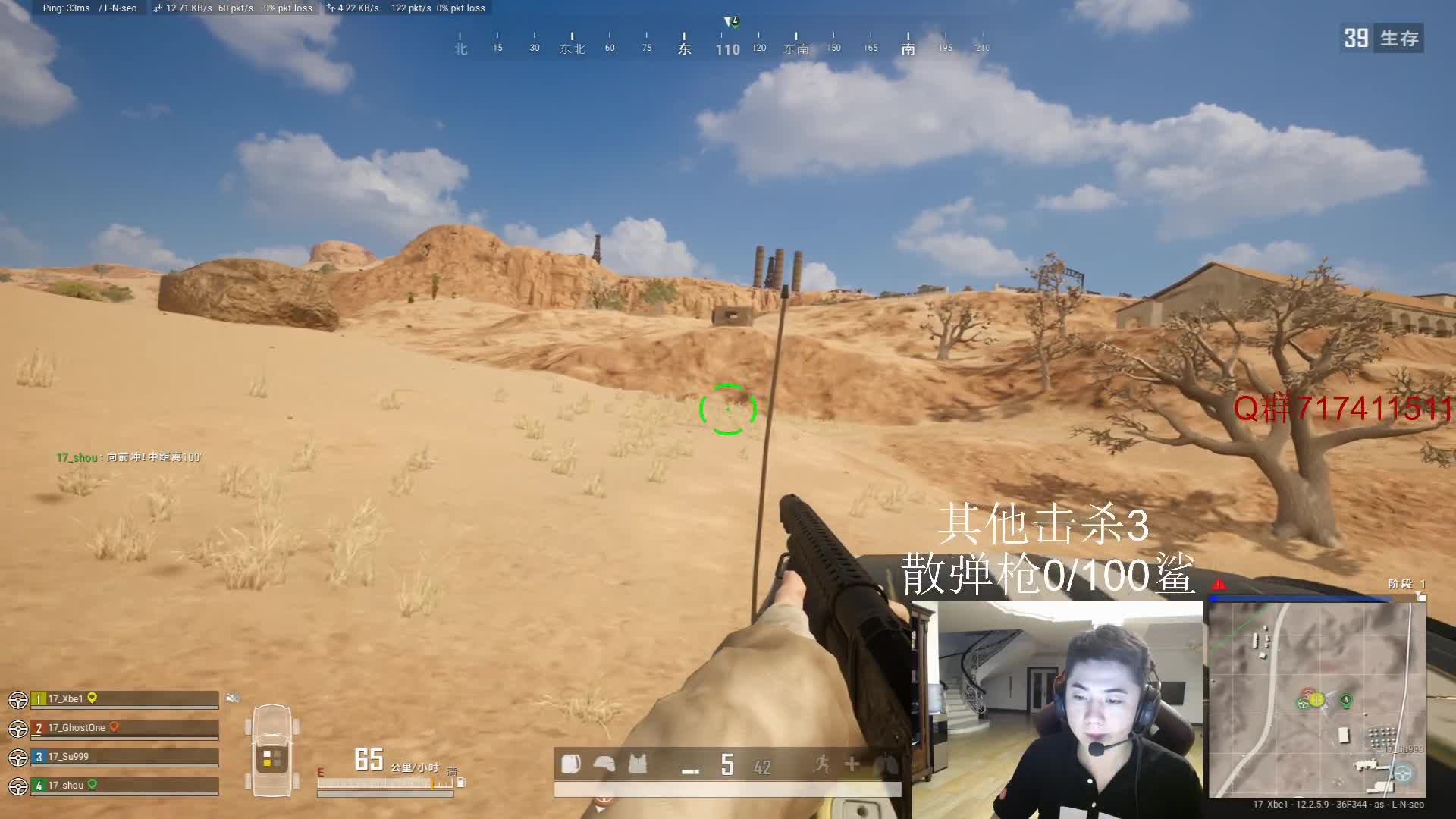 【2021-07-07 23点场】17小北：进来看排位冲散弹枪乱鲨（通宵冲）