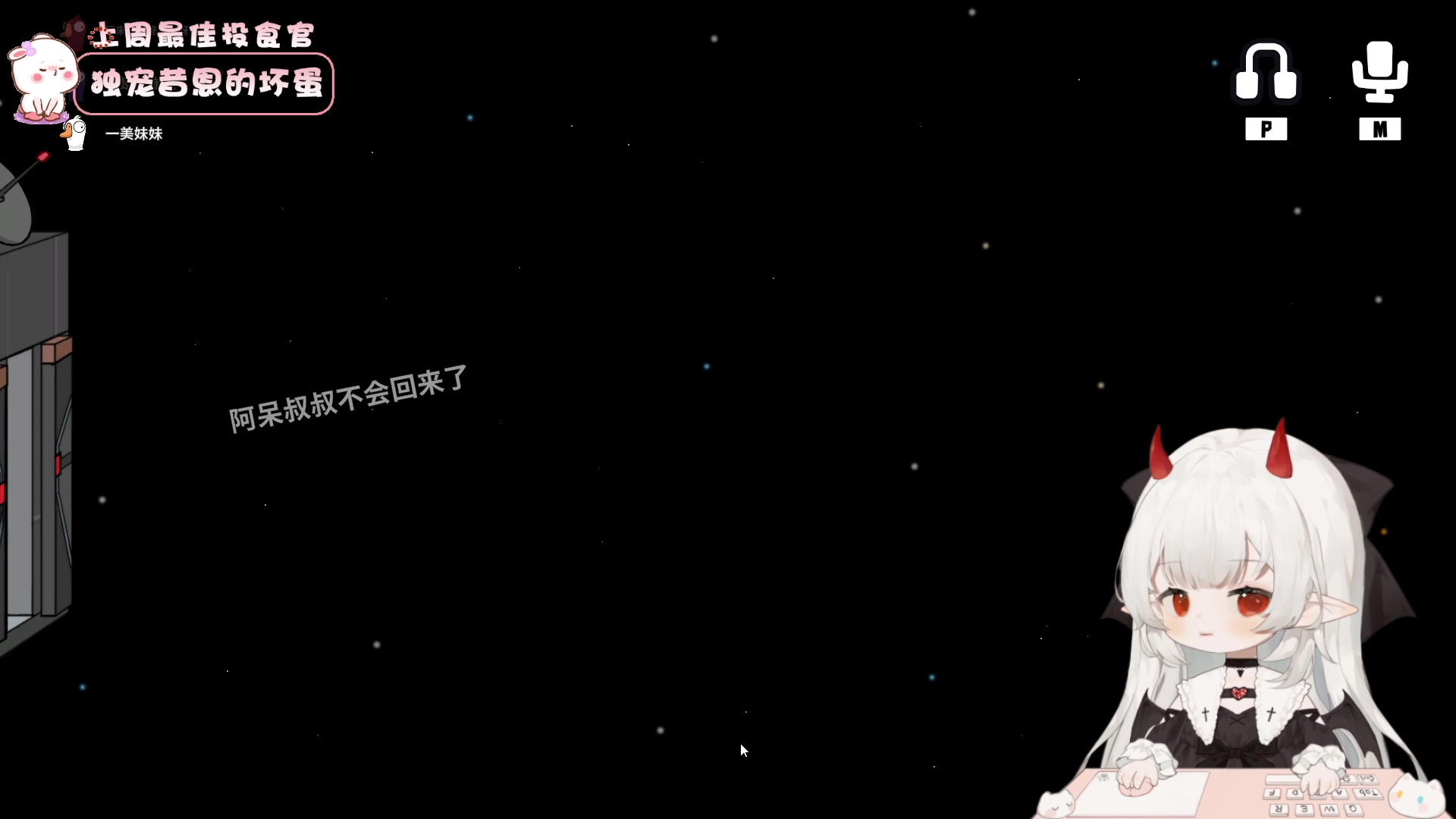 【2024-03-07 21点场】昔恩小姐姐：【小奶团】今天最后一个钻石四倍咯~