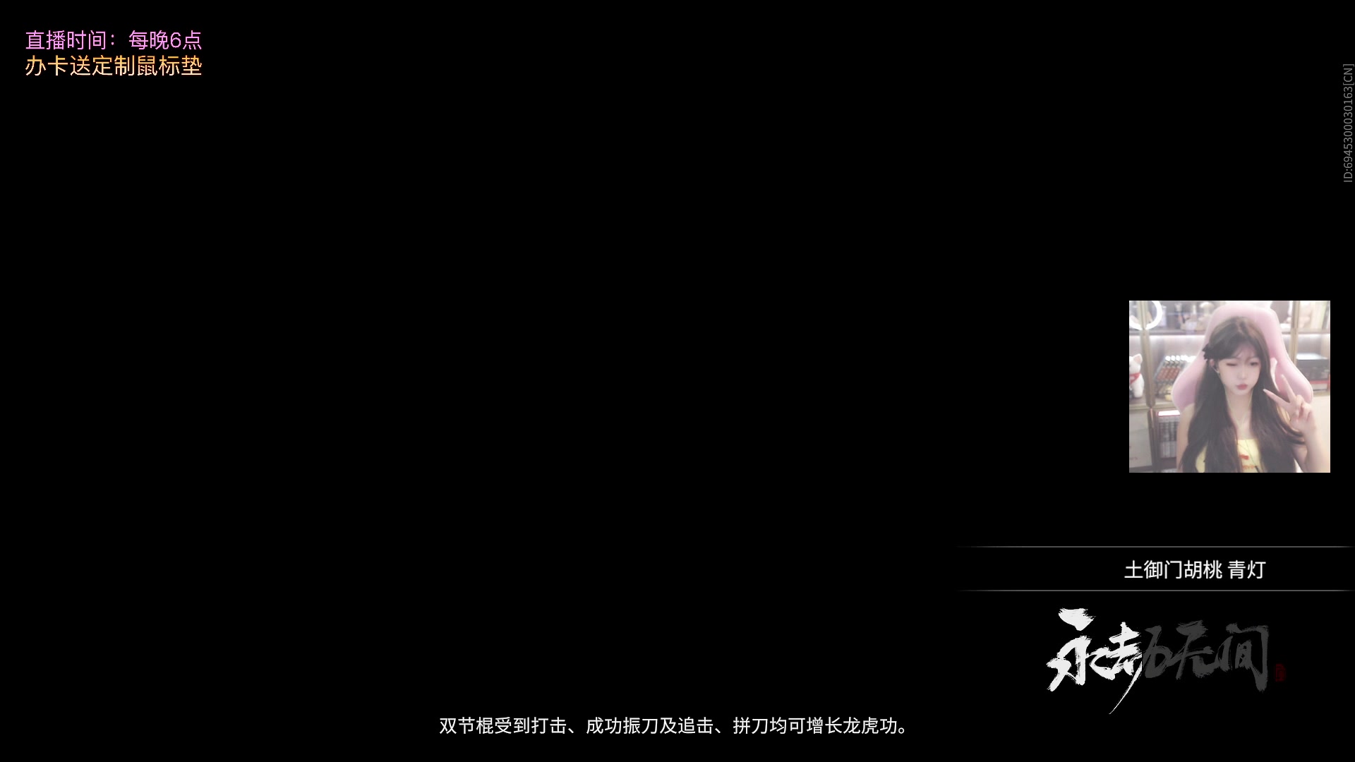 【2024-10-31 22点场】姜幼小公主：来了宝宝 胡桃大王极限1=2