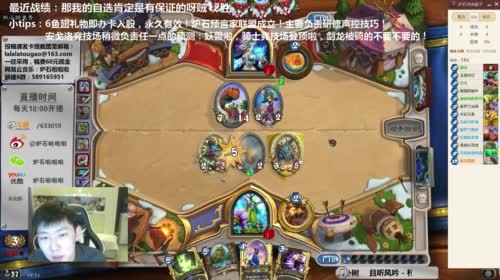 啦啦啦：杜兰特元素骑龙骑 2017-04-30 18点场