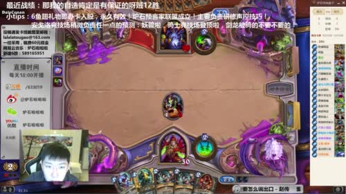 啦啦啦：2暗影视界6虎口脱险！ 2017-04-30 20点场