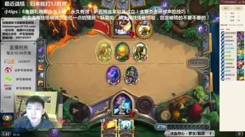啦啦啦：王子超管表哥3剑龙无敌骑 2017-04-27 20点场