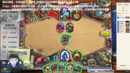 啦啦啦：莱拉血蹄维纶霍格4橙牧 2017-04-27 22点场