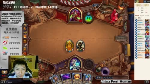 啦啦啦：双芬杰表哥鱼龙骑 2017-03-29 20点场