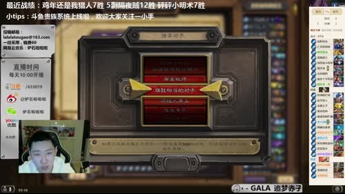 啦啦啦：瓦王螺丝6刀战！ 2017-02-02 22点场