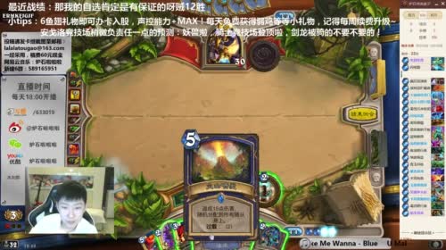 啦啦啦：4幻觉3刺骨2背刺做饭贼 2017-05-03 18点场