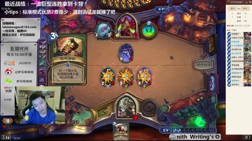 啦啦啦：标准金卡竞技场？！ 2017-03-01 18点场