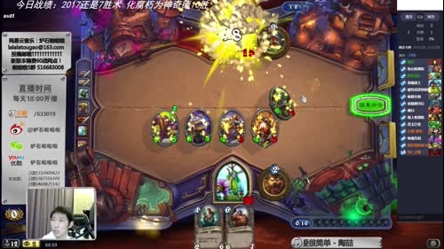 【啦啦啦】3橙4横扫7青玉！ 01-03 22点场