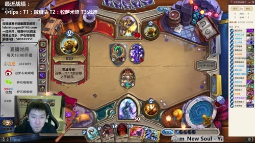 啦啦啦：双卡扎表哥拉希奥龙牧 2017-04-02 21点场