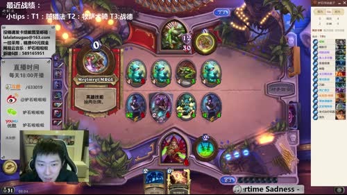 啦啦啦：双卡扎表哥拉希奥龙牧 2017-04-02 23点场