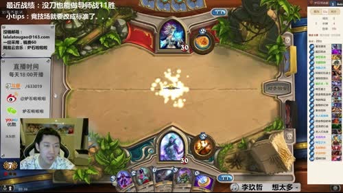 啦啦啦：双王小姐姐燃烧军团术 2017-02-27 20点场