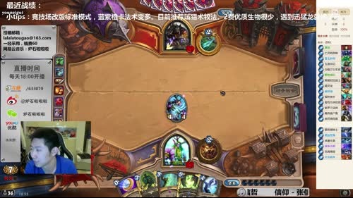 啦啦啦：还不快来学学新版竞技场？！ 2017-03-02 18点场