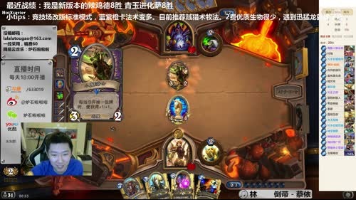 啦啦啦：恐怖！3个帕奇思，海贼王我当定了 2017-03-02 20点场