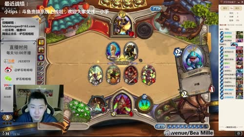 啦啦啦：双王子13橙牧师走起！ 2017-02-04 18点场