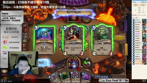 啦啦啦：麦迪文表哥冰吼4橙法爷！ 2017-02-04 20点场