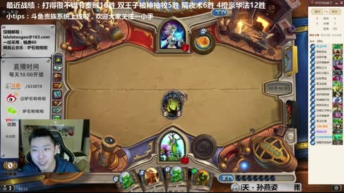 啦啦啦：艾雅塞布5大象青玉德！ 2017-02-04 22点场