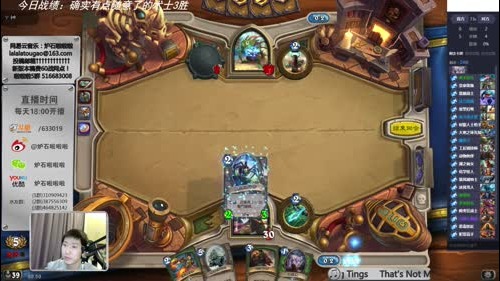 【啦啦啦】3信使5火门复古法！  12-30 20点场