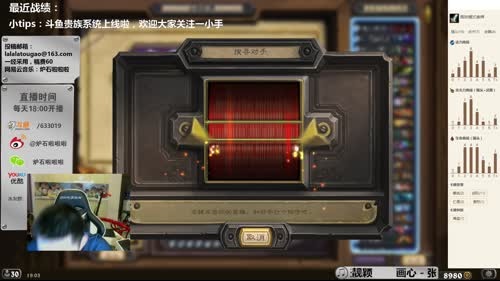 啦啦啦：双印卡王子8橙宇宙法！ 2017-02-03 18点场