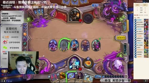 啦啦啦：5密探2变换之影偷牌牧！ 2017-02-03 20点场