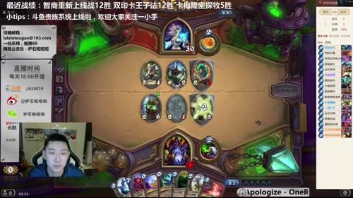啦啦啦：红龙霍格4个766小明术 2017-02-03 22点场