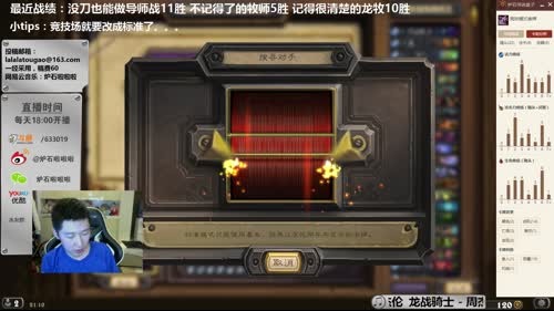 啦啦啦：双印卡+二王，是时候12胜了 2017-02-28 20点场