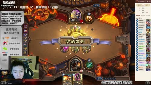 啦啦啦：霍格佛祖骑~ 2017-03-31 19点场