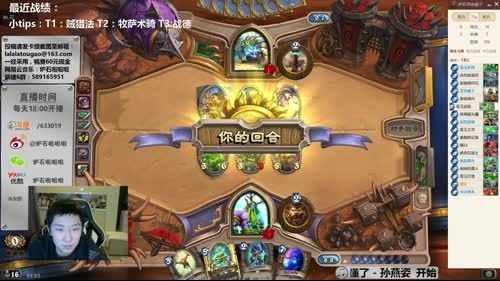 啦啦啦：竞技场霍格两海怪骑2017-03-31 21点场