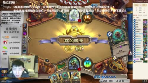 啦啦啦：7虎口脱险3结晶预言者 2017-04-29 18点场