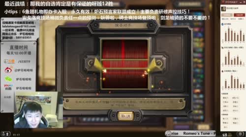 啦啦啦：双佛丁开包血蹄无敌骑 2017-04-29 20点场