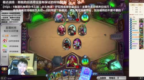 啦啦啦：9偷双橙贼 2017-04-29 22点场