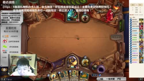 啦啦啦：8骑剑龙+佛丁 2017-04-23 19点场