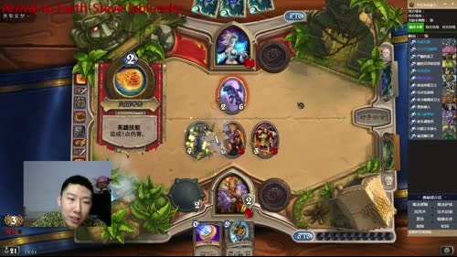 啦啦啦：双印卡+萨兰德印法术！ 2017-01-30 19点场