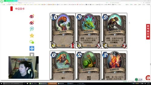 啦啦啦：和小熊熊连麦聊一下新卡 2017-04-01 18点场